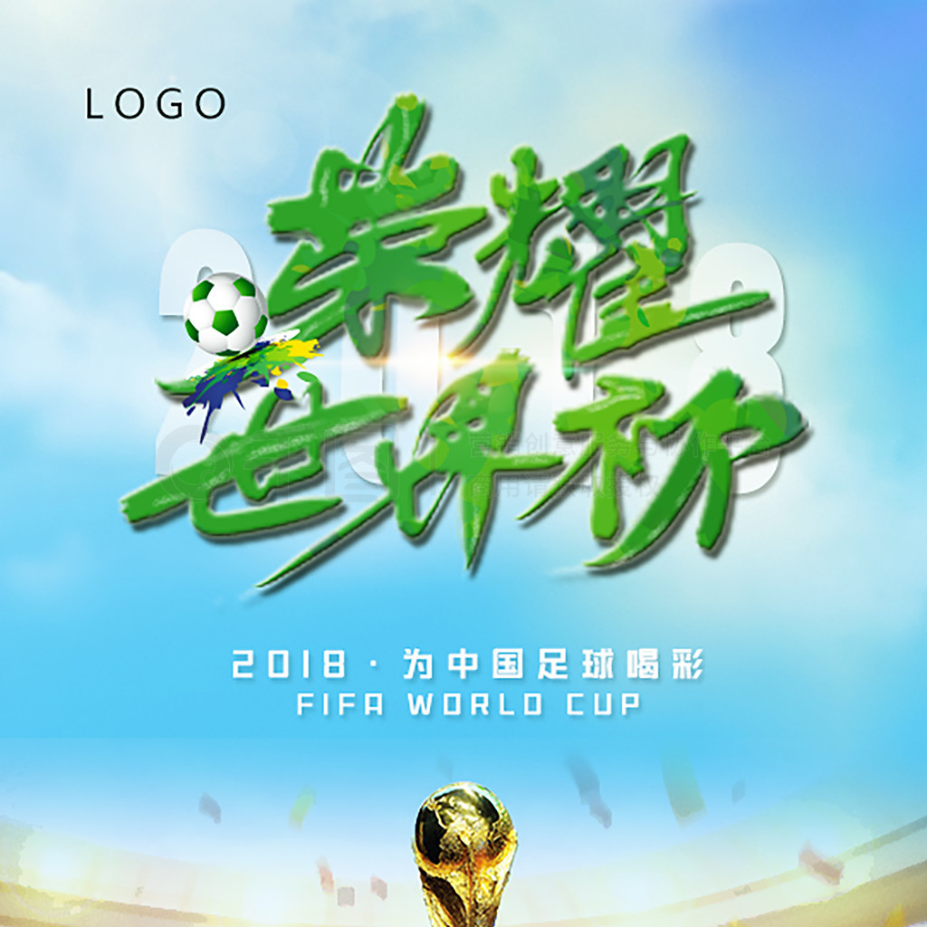 章这位