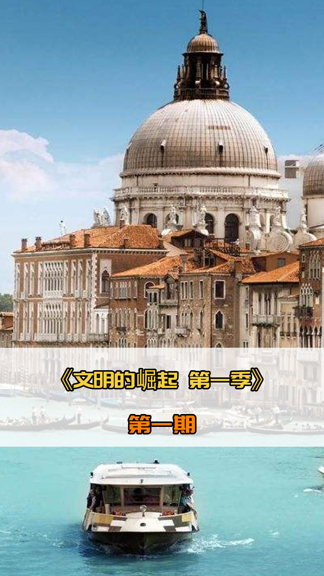 国三人