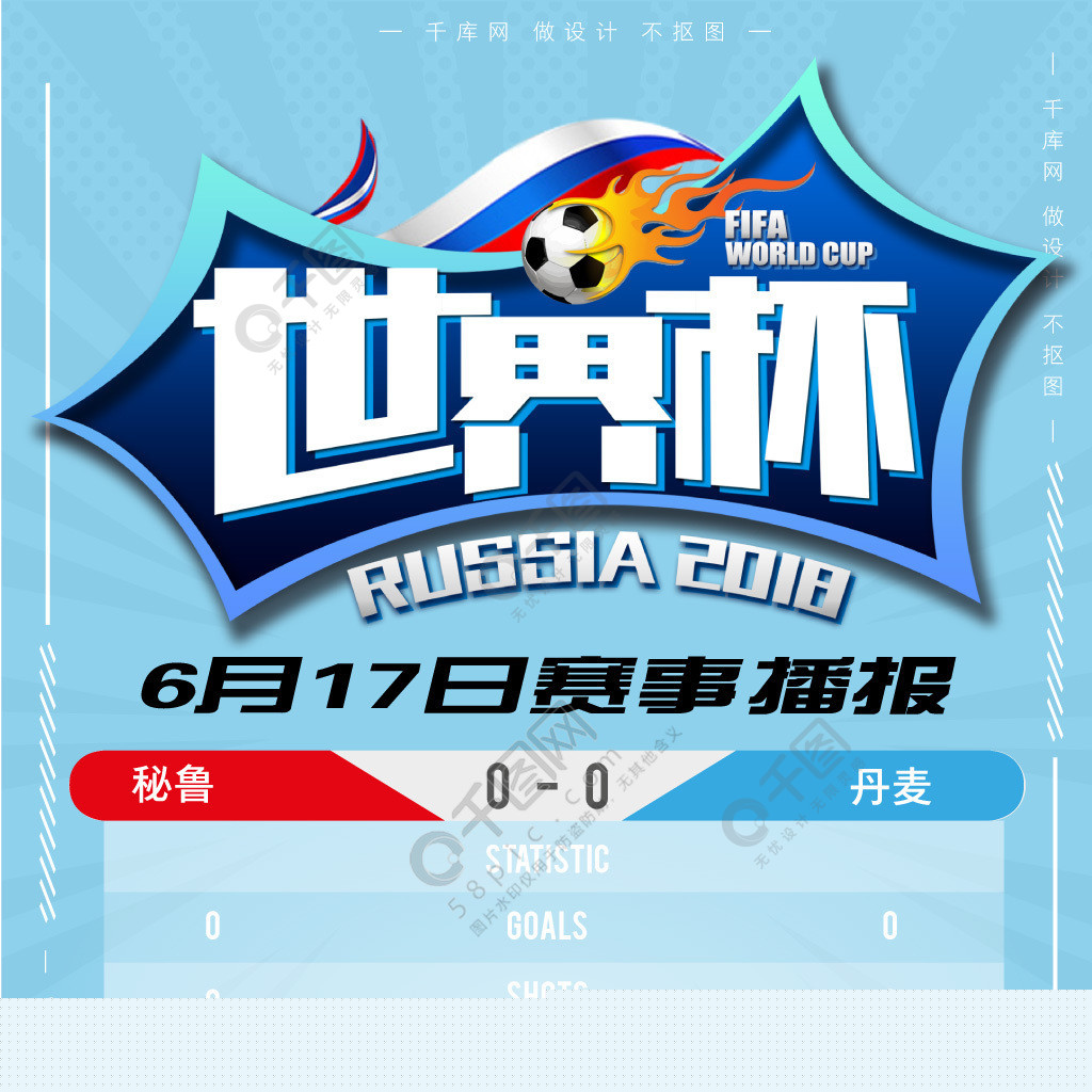 战但其中