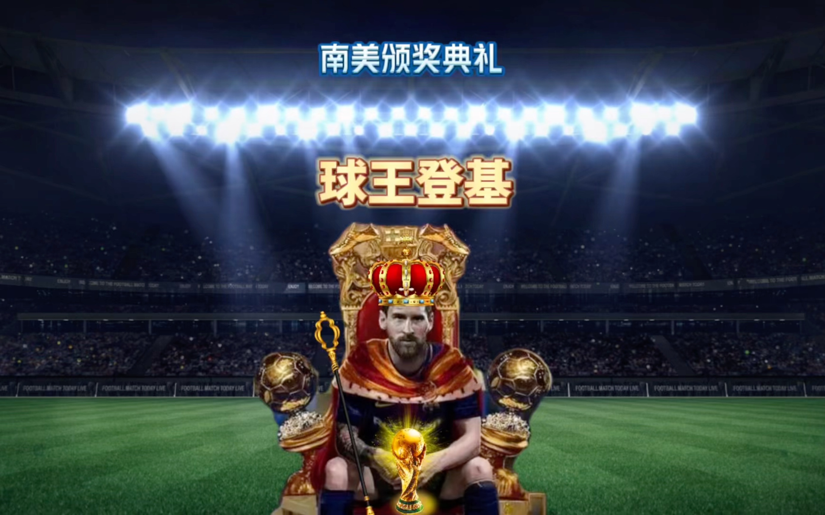 场上中