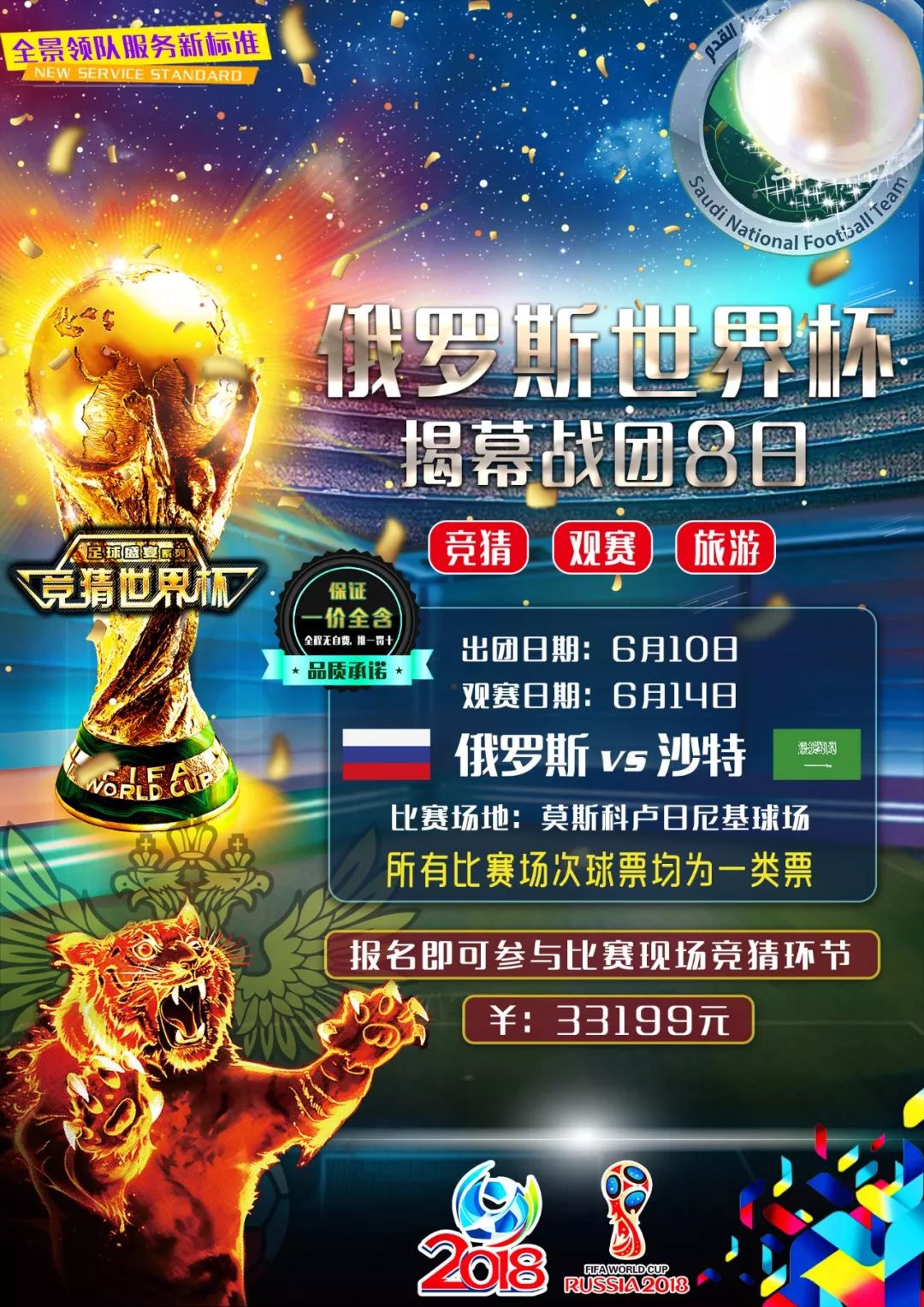 妙变化
