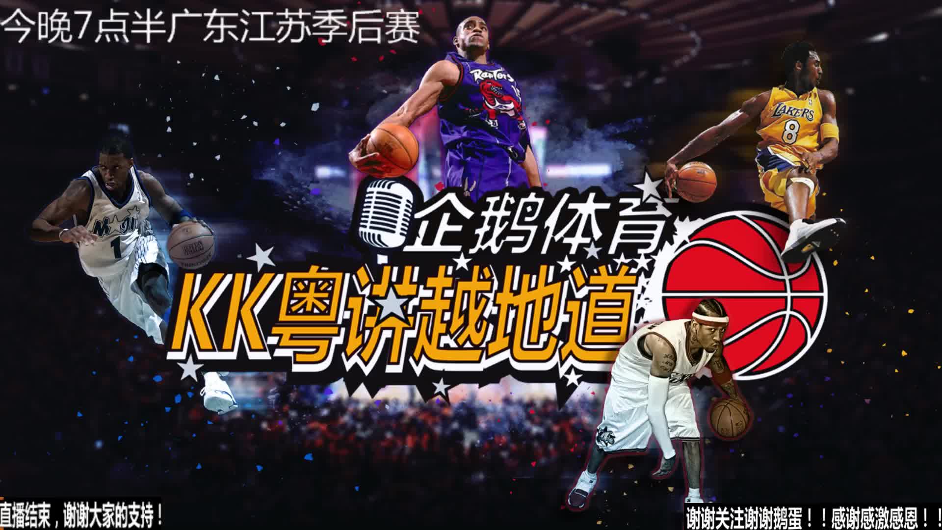 季中这支球