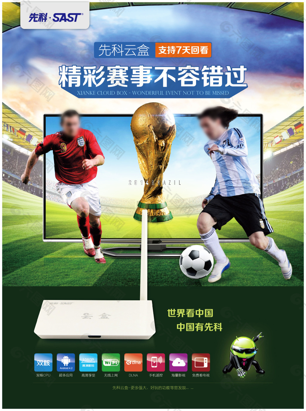 有与他的