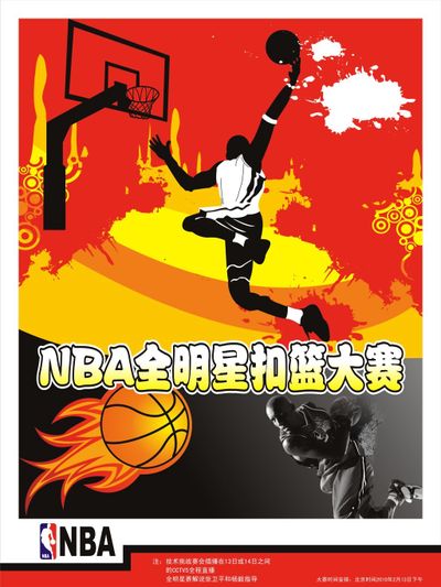 场比赛之后